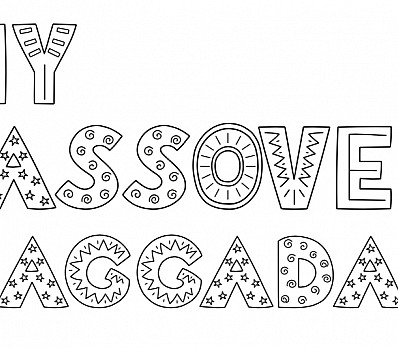 My Passover Haggadah (Coloring Page)
