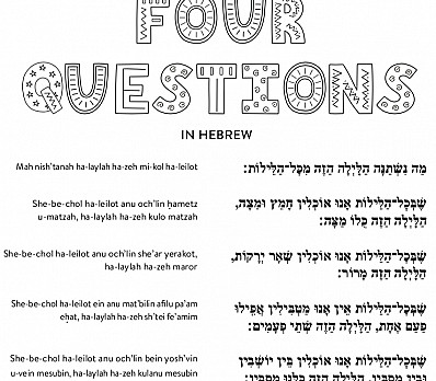 Four Q's Hebrew Coloring Page | Passover haggadah by Haggadot