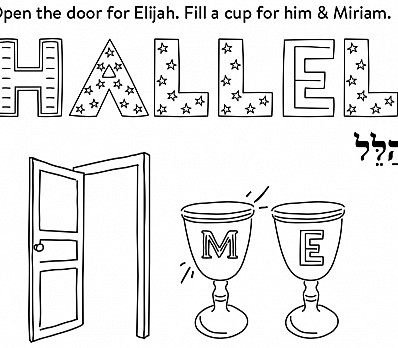Hallel Coloring Page