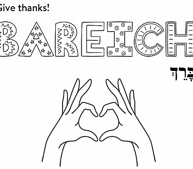 Bareich Coloring Page