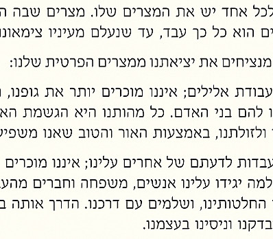 Our Personal Egypt - Formerly Orthodox