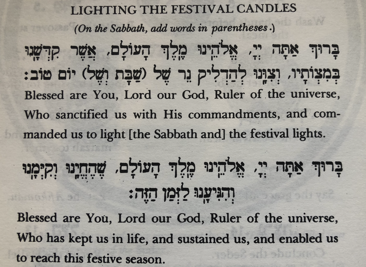 Blessing of the candles Passover haggadah by Rebecca Smiros