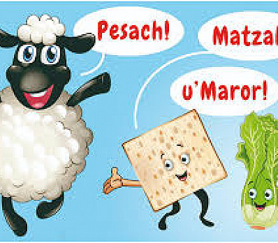 pesach matzah