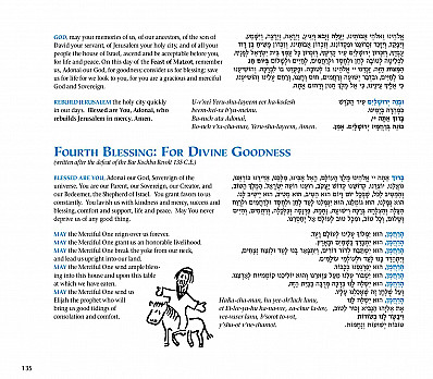 ברכת המזון 4