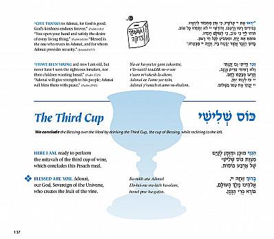 Third Cup