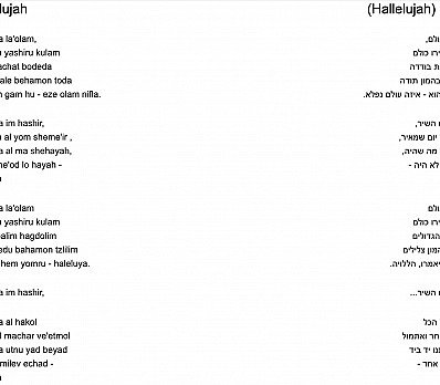 Halleluyah