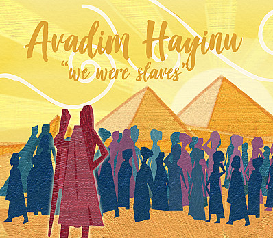 Avadim Hayinu (Repair the World)
