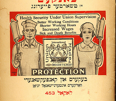 Jewish Bakers Union