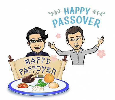 An Unconventional Intro