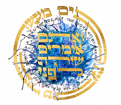 Song of Crossing the Sea