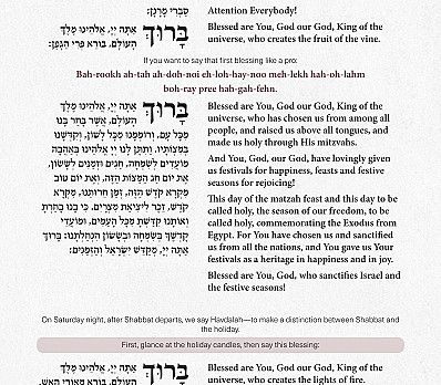 Kaddish 2