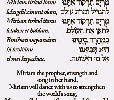 Opening the Door for Miriam and Elijah