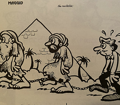 Avadim Hayenu from Santa Cruz Haggadah