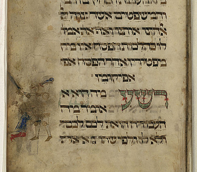 Four Sons, Rothschild Haggadah, 1450, Northern Italy, National Library of Israel