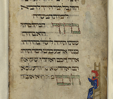 Four Sons, Rothschild Haggadah, 1450, Northern Italy, NLI