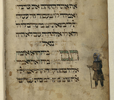 Four Sons, (Simple Son), Rothschild Haggadah, 1450, Northern Italy, NLI