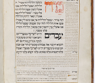 Why is this Night Different? Amsterdam Haggadah, 1738, NLI