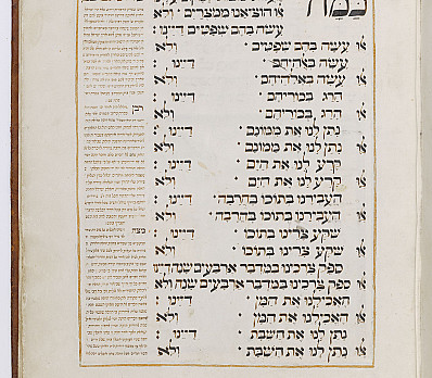 Dayenu, Amsterdam Haggadah, 1738, NLI