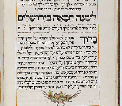 Next Year in Jerusalem, Amsterdam Haggadah, 1738, NLI