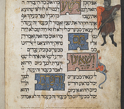 The Four Sons, Haggadah According to the Sephardic Tradition, 14 Century, NLI