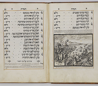 Dayenu, Passover Haggadah, Amsterdam, 1741, NLI