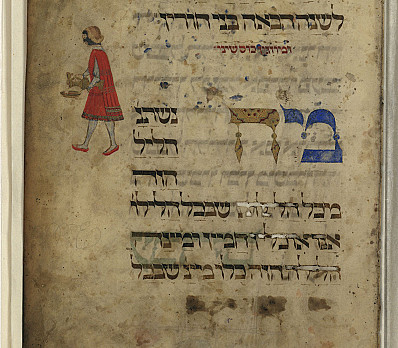 Ma Nishtana, Rothschild Haggadah, Northern Italy 1450, NLI