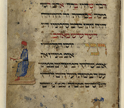 10 Plagues, Rothschild Haggadah, Northern Italy, 1450, NLI