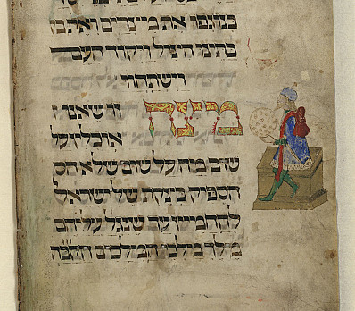 Matzah, Rothschild Haggadah, Northern Italy, 1450, NLI