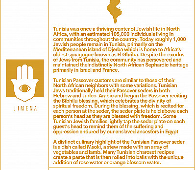 Tunisian Passover