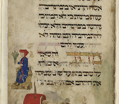 Maror, Rothschild Haggadah, Northern Italy, 1450, NLI