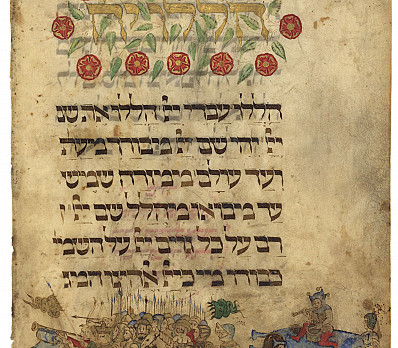 Exodus, Rothschild Haggadah, Northern Italy, 1450, NLI
