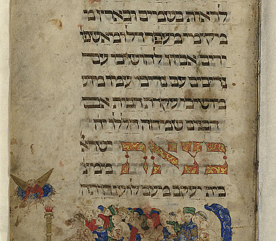 Exodus, Rothschild Haggadah, Northern Italy, 1450, NLI
