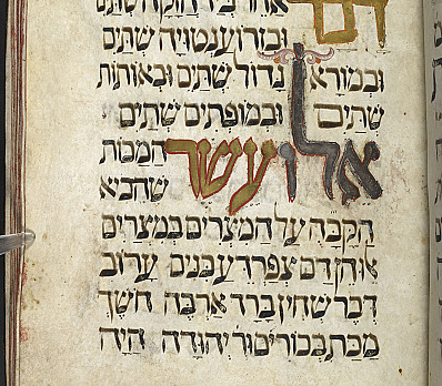 10 Plagues, Golden Haggadah, Italy, 14th Century, NLI