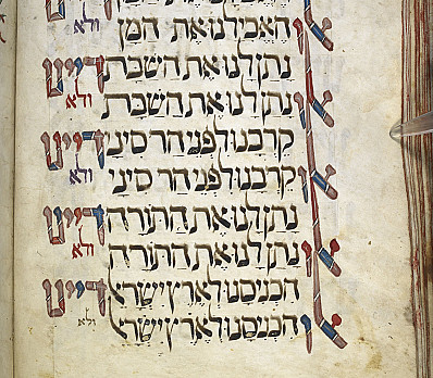 Dayenu, Golden Haggadah, Italy, 14th Century, NLI