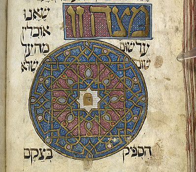 Matzah, Golden Haggadah, Italy, 14th Century, NLI