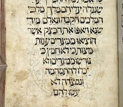 Matzah, Golden Haggadah, Italy, 14th Century, NLI