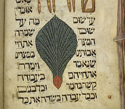 Maror, Golden Haggadah, Italy, 14th Century, NLI