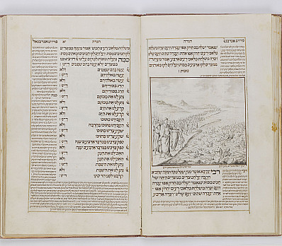 Dayenu, Hamburg Haggadah, 1728, NLI
