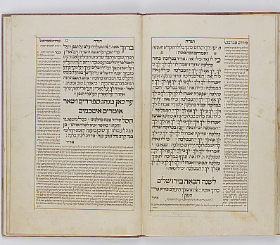 Next Year in Jerusalem, Hamburg Haggadah, 1728, NLI