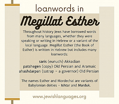 Loanwords in Megillat Esther