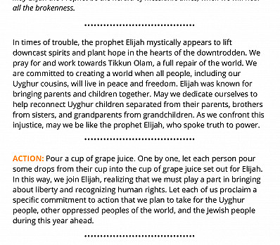 Uyghur Seder Insert Page 2