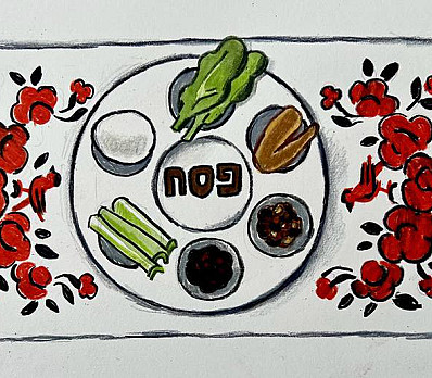 "Кеара". Авторка Зоя Черкаська-Ннаді