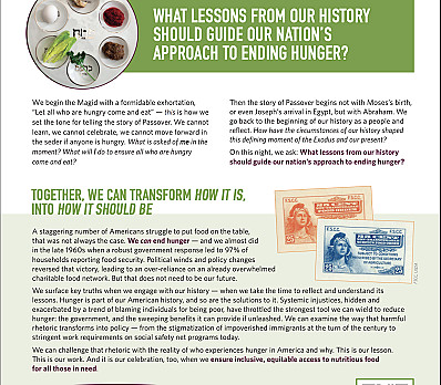 MAZON's Fifth Question 2023