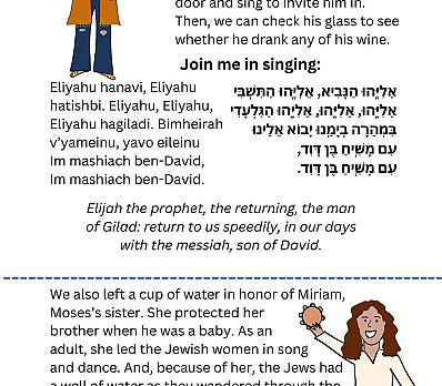 Honoring Elijah and Miriam