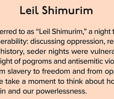 Leil Shimurim