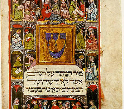 German Illuminated Haggadah 