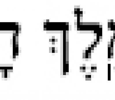 Drinking the Second Cup