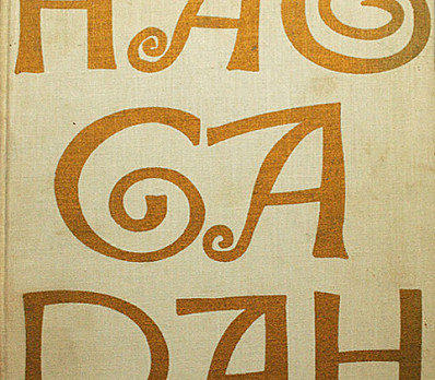 by Ben (Benjamin) Shahn