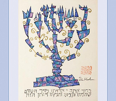 Ben Shahn - 1965 Shehekyanu