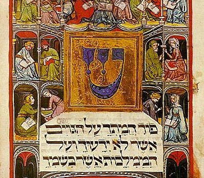 Psalm 79 Illuminated Manuscript